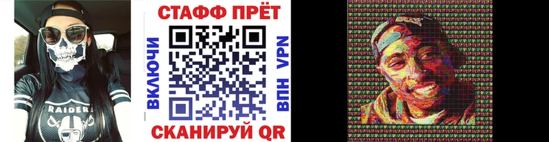 Наркотические вещества Кукмор A PVP Амфетамин Марихуана MEGA ссылки Меф мяу мяу COCAIN