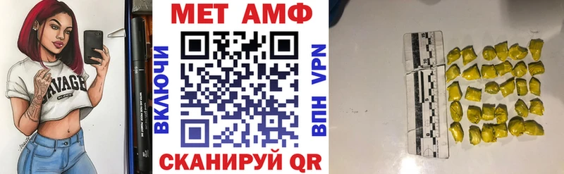 АМФЕТАМИН Розовый  Кукмор 