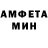 Альфа ПВП Crystall DaNiLa1398