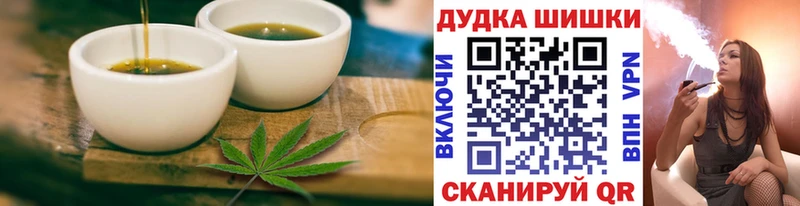Еда ТГК конопля  где купить   мега зеркало  Кукмор 
