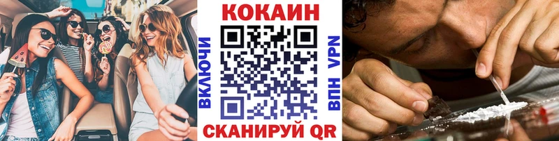 COCAIN VHQ  это Telegram  Кукмор 