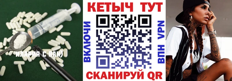 как найти закладки  Кукмор  Кетамин ketamine 