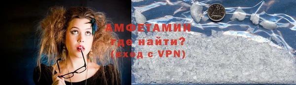 мефедрон мука Белоозёрский