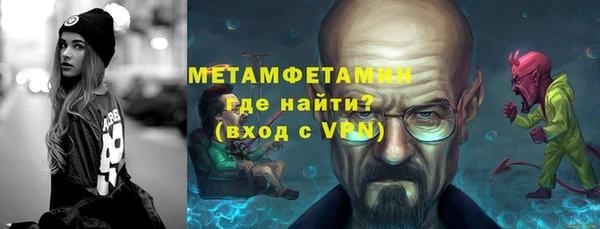 PSILOCYBIN Белокуриха