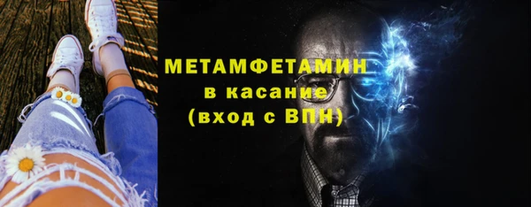 Альфа ПВП Беломорск