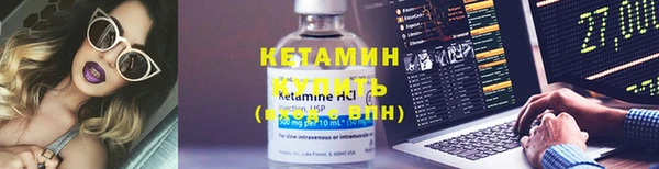 PSILOCYBIN Белокуриха