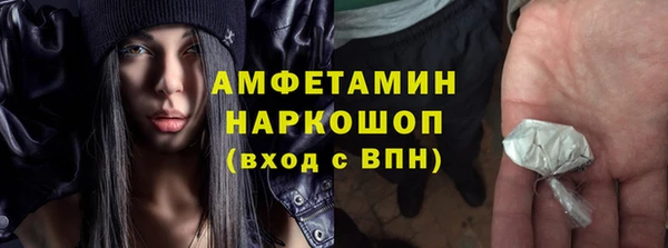 мефедрон мука Белоозёрский