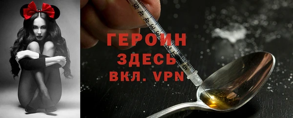 мефедрон мука Белоозёрский