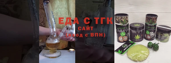 мефедрон мука Белоозёрский