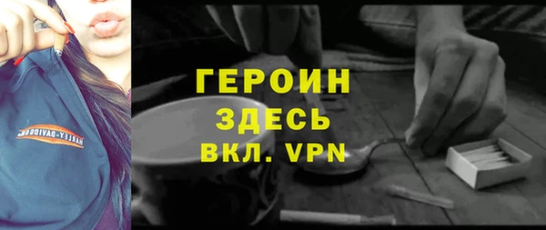 мефедрон мука Белоозёрский