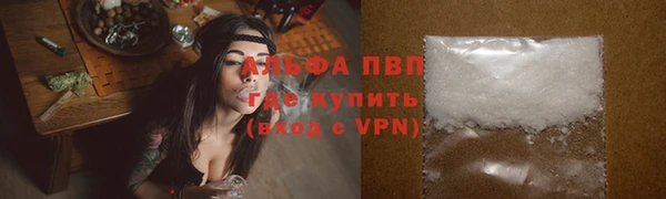 мефедрон мука Белоозёрский
