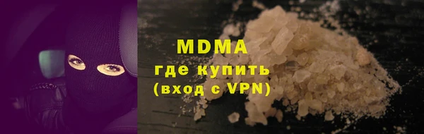 PSILOCYBIN Белокуриха