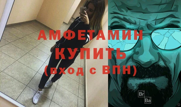 мефедрон мука Белоозёрский