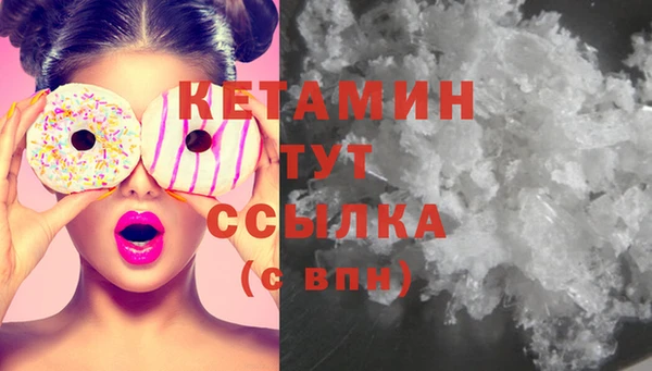 мефедрон мука Белоозёрский