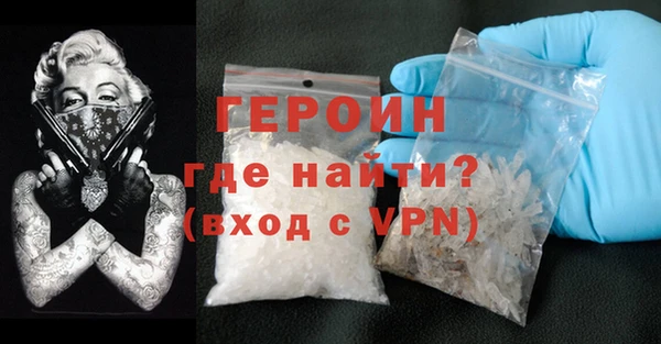 PSILOCYBIN Белокуриха