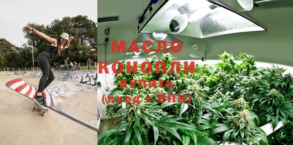 мефедрон мука Белоозёрский
