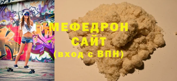 PSILOCYBIN Белокуриха