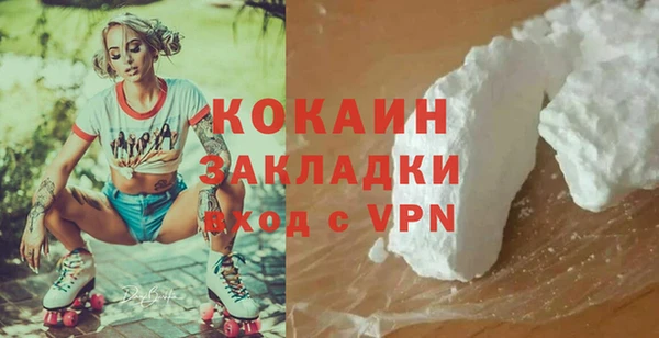 мефедрон мука Белоозёрский
