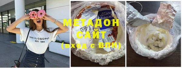 мефедрон мука Белоозёрский