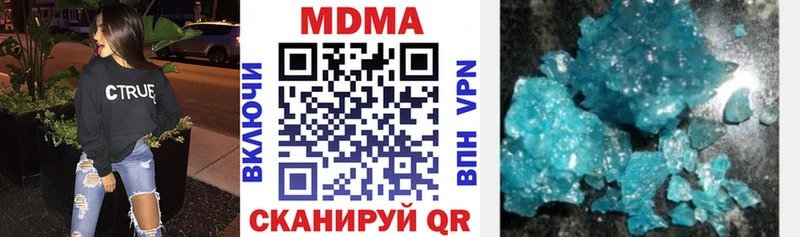 продажа наркотиков Кукмор МДМА VHQ