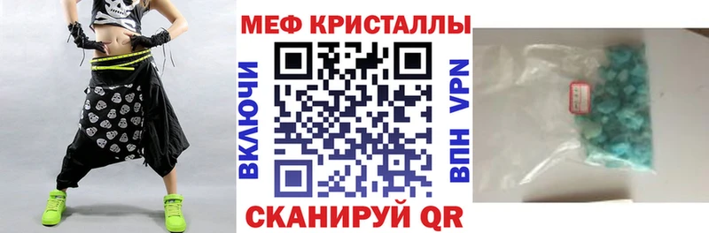 Меф 4 MMC Кукмор