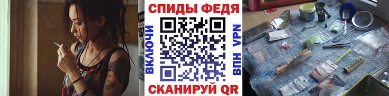 МЕТАМФЕТАМИН Methamphetamine  Кукмор 