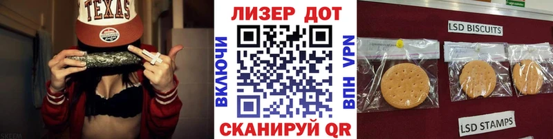 kraken ссылки Кукмор Наркотические марки 1500мкг наркота