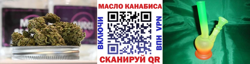 ТГК THC oil omg tor Кукмор