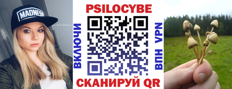 Галлюциногенные грибы ЛСД  кракен зеркало  Кукмор  цены  
