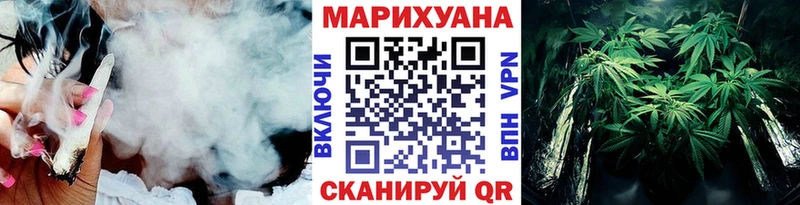 Конопля VHQ мега зеркало Кукмор где купить наркоту